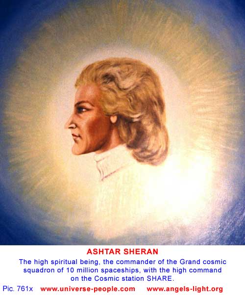 Ashtar Sheran